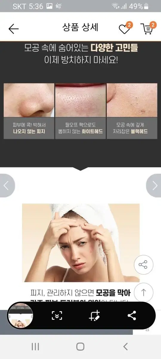 thumbnail-7